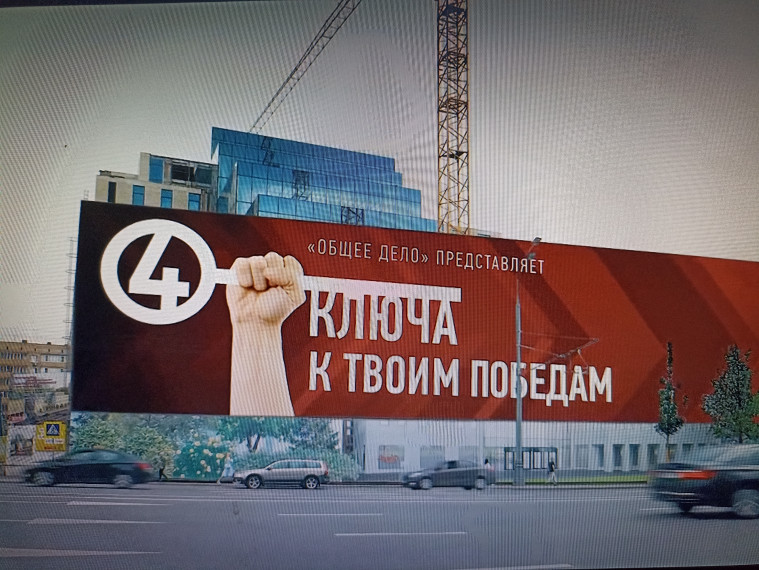 Кинолекторий «Четыре ключа к твоим победам".